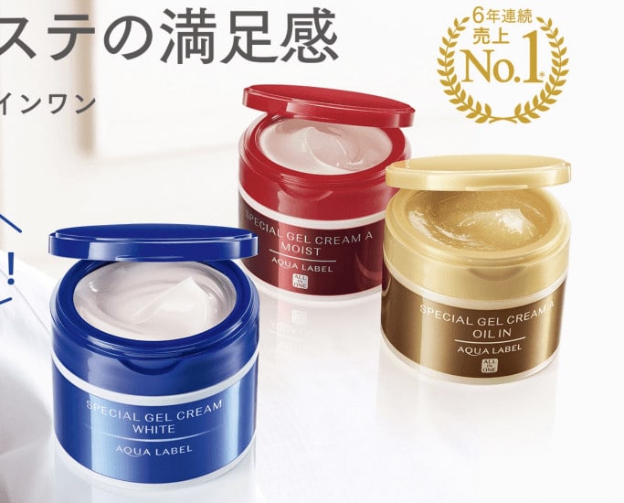 Kem dưỡng Shiseido Aqualabel Special Gel 5 in 1 